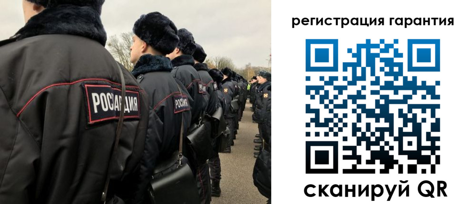 прописка поиск в Острове